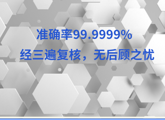 北京大兴万核DNA亲子鉴定咨询处